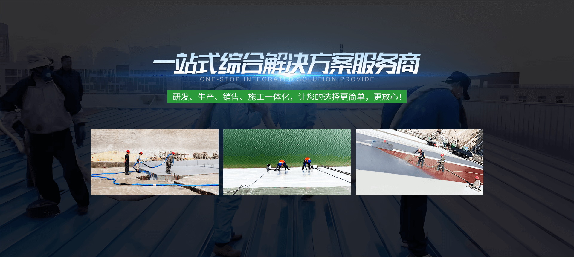 山東業(yè)盛實(shí)驗(yàn)室工程專門為客戶提供實(shí)驗(yàn)室設(shè)備,實(shí)驗(yàn)室儀器,實(shí)驗(yàn)室家具等一體化服務(wù).